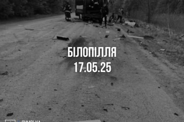 У Білопіллі оголошено триденну жалобу за загиблими через удар по рейсовому автобусу