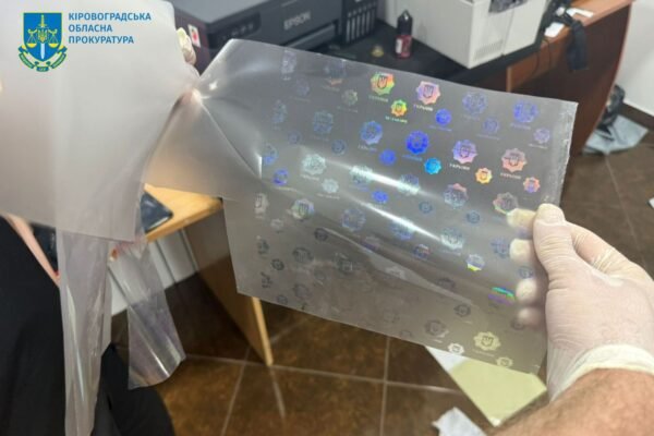 Міжнародний канал продажу фальшивих документів викрили на Кіровоградщині