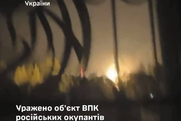 У Генштабі повідомили про ураження об’єкта ВПК під Москвою