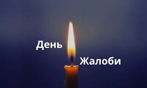 У Дніпрі та Самару оголошено жалобу: Ракетний удар забрав 18 життів