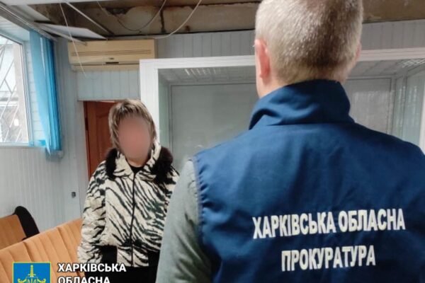 У державній зраді підозрюють жительку Харкова, що працювала інформаторкою у ворога
