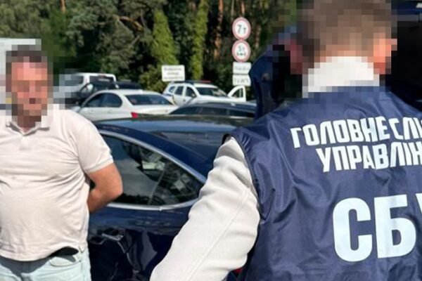 У Києві затримали працівника НАБУ, який працював на ФСБ