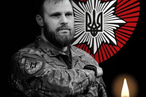 Командир бригади “Лють” Максим Казбан загинув у ДТП на Донеччині