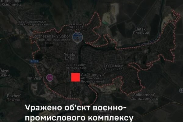 У Липецькій області РФ уражено акумуляторний завод