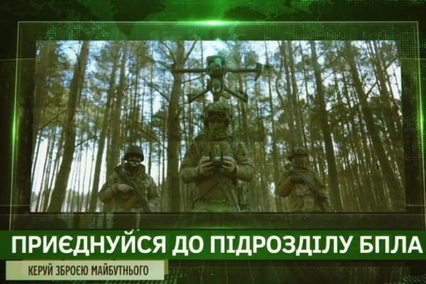 ДПСУ закликає приєднуватися до бригади “Форпост” (ВІДЕО)