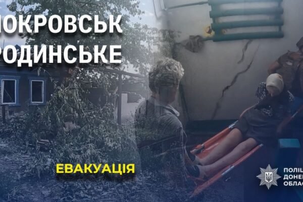Евакуація під обстрілами: “Білі янголи” потрапили під ворожий вогонь на Донеччині