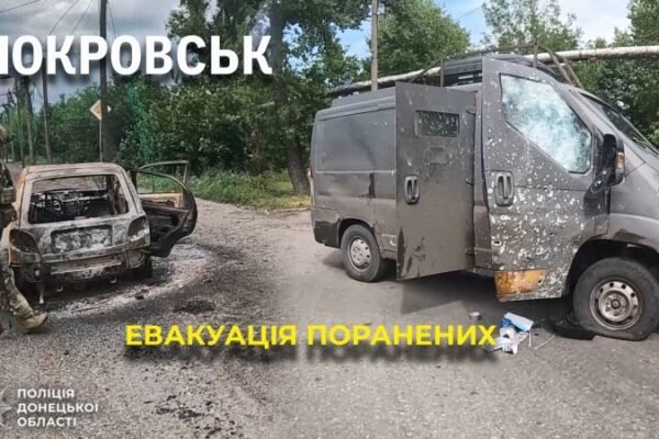 Екіпаж поліції “Білий янгол” потрапив під удар дронів у Покровську