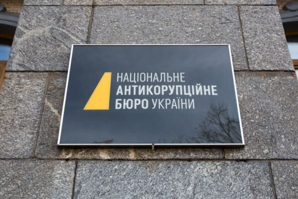 НАБУ оприлюднило спільну із САП заяву після зустрічі із президентом