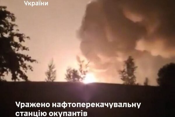 На Росії уражено нафтоперекачувальну станцію “Унєча”, задіяну у забезпеченні армії окупантів