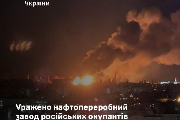 У ніч на 14 серпня на Росії було уражено один з ключових нафтопереробних заводів, – Генштаб