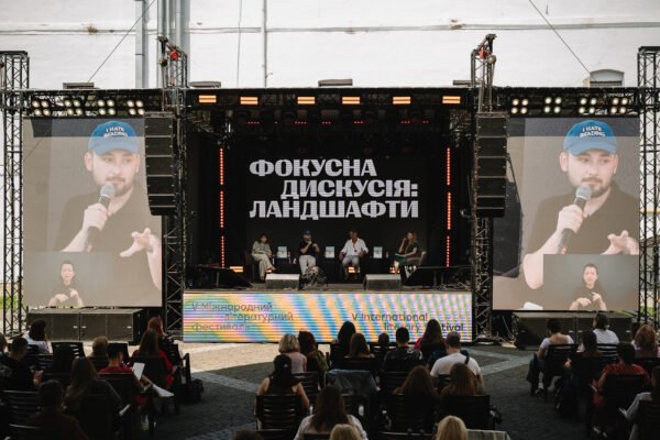 На фестивалі «Фронтера» українці підтримали флешмоб #нечитані_вірші від Фонду «МХП-Громаді»