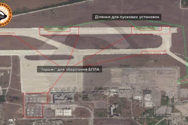 Росія готує донецький аеропорт до запусків шахедів по Україні — ISW