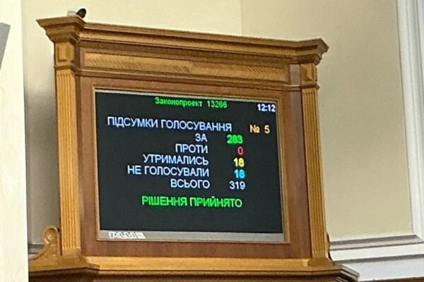 У Раді ухвалили закон про військового омбудсмена