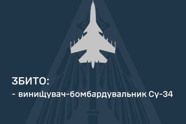В небі над Запоріжжям Сили оборони збили винищувач, що скидав бомби на місто