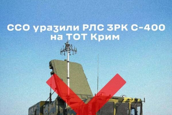ССО атакували радіолокаційну станцію російського зенітного комплексу С-400 “Тріумф” у Криму
