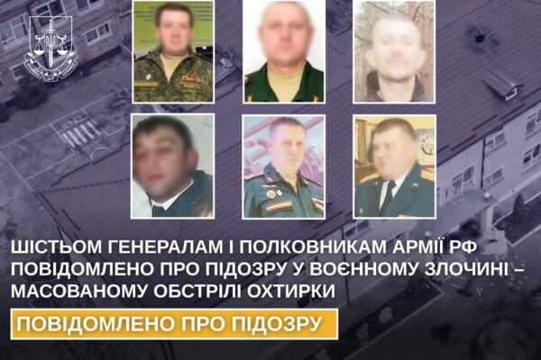 Масований обстріл Охтирки із 9 загиблими: Підозру оголошено шістьом російським генералам і полковникам