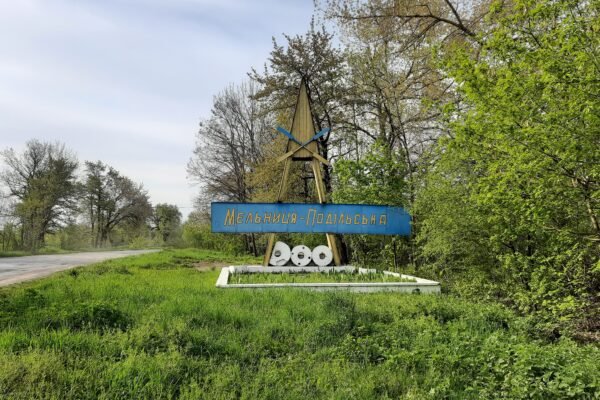 Остання в Україні вулиця Пушкіна залишилася на Тернопільщині