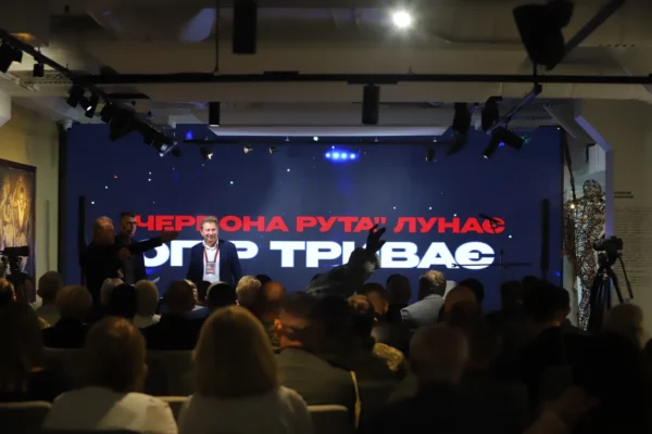 У Львові стартував фестиваль «Червона рута», який востаннє відбувався ще в 2019 році