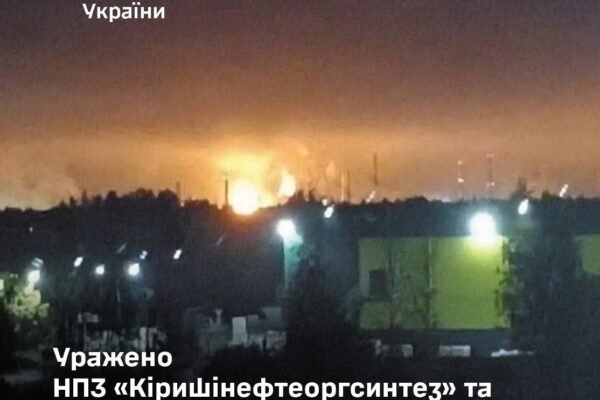 Цієї ночі ЗСУ вразили низку важливих об’єктів та цілей на Росії