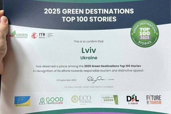 Львів потрапив до списку 100 найкращих сталих інклюзивних туристичних практик світу