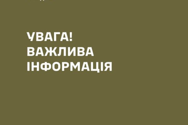 Окупанти вдарили балістикою по навчальному центру Сухопутних військ у тилу. Є жертви
