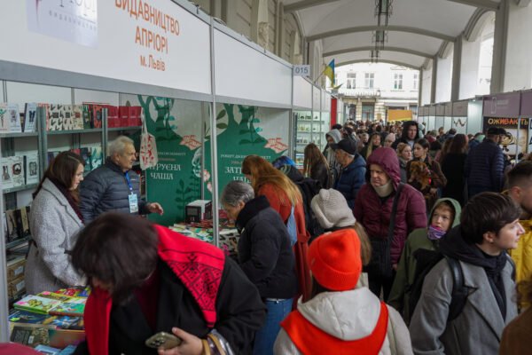 Понад 51 300 відвідувачів – у Львові підбили підсумки 32 BookForum