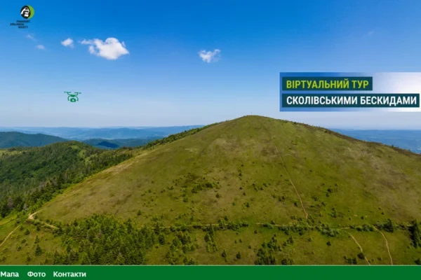 На Львівщині створили інтерактивний тур Сколівськими Бескидами: понад 40 панорам можна оглянути онлайн