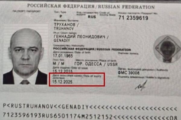 В СБУ пояснили, на підставі чого Труханова позбавили громадянства (ФОТО)