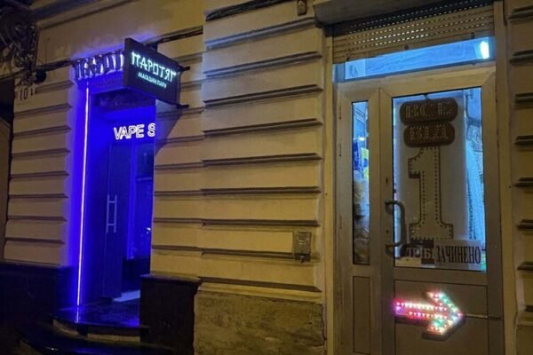 У Львові на час комендантської години заборонили освітлення реклами