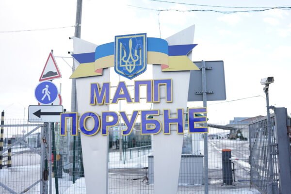 В пункті пропуску на кордоні з Румунією тимчасово не пропускатимуть автівки
