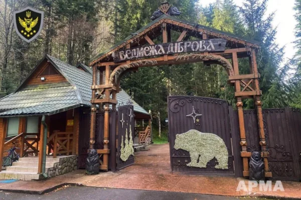 АРМА знайшло управителя для арештованого маєтку Медведчука на Закарпатті