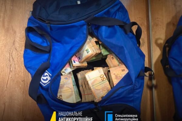 НАБУ проводить розслідування щодо масштабної корупції у сфері енергетики