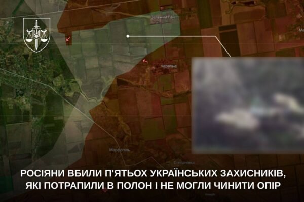 Окупанти розстріляли полонених українських бійців на Гуляйпільському напрямку