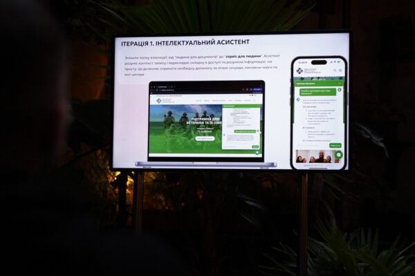 У Львові запустили чат-бот «Помічник ветерана»