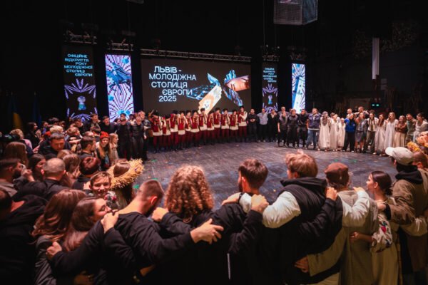 У Львові відбудеться Церемонія нагородження Молодіжної столиці Європи 2028