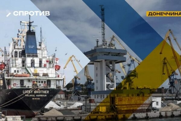 Росіяни планують повну інтеграцію тимчасово окупованого Маріупольського порту в логістичні схеми Ростова, – ЦНС