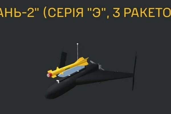 У ГУР показали будову російського дрону з авіаційною ракетою