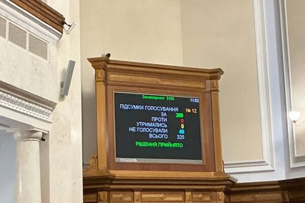 Рада запровадила обов’язкове звітування міністрів перед їхнім звільненням