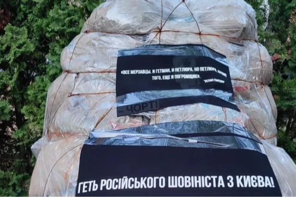 Київрада підтримала знесення пам’ятника Булгакову 