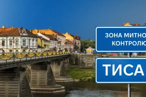 НАЗК виявило у закарпатського митника незаконні активи на 23 млн грн