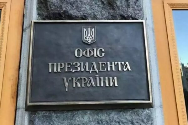 В Офісі президента обговорюють можливість передачі частини повноважень РНБО, – ЗМІ