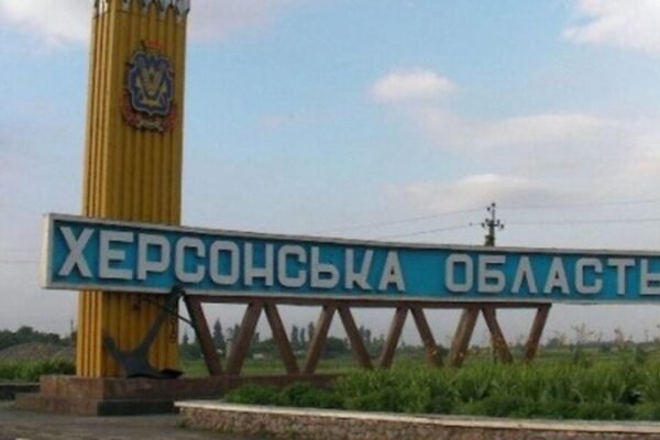 За минулу добу на Херсонщині через обстріли загинула одна людина