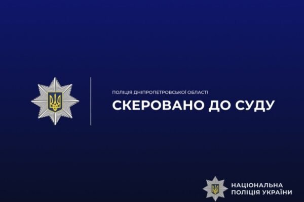 На Дніпропетровщині працівники вишу складали мовний іспит замість чиновників