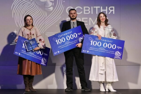 У Львові обрали трьох переможців «Освітньої премії Львова»: хто отримав 100 тис. грн