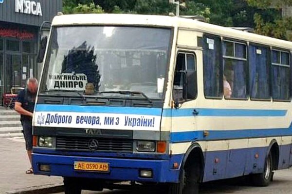 У селищі в районі Кам’янського через блекаут стався транспортний колапс