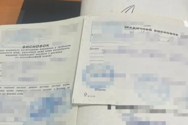 На Львівщині судитимуть чотирьох лікарів, які встановили пацієнтці фіктивний діагноз для оформлення опікунства
