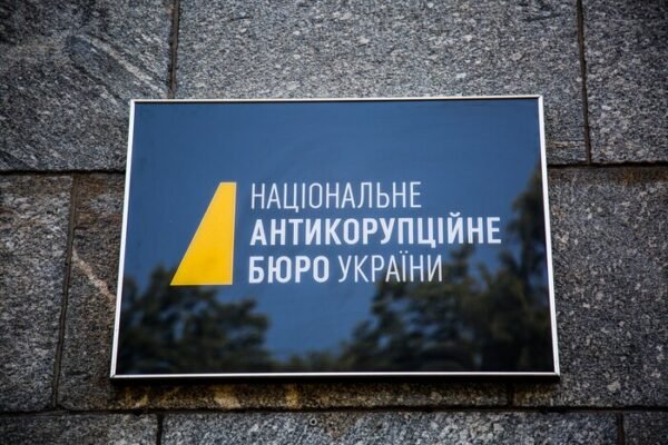 НАБУ викрила на хабарництві керівника однієї з фракцій у Раді: Про кого йдеться