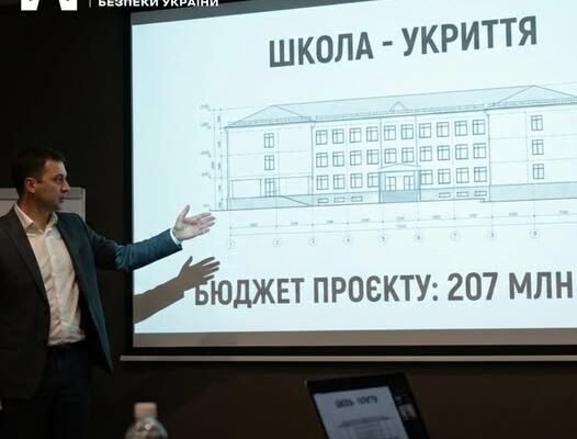 Завдяки втручанню БЕБ вдалося не допустити переплати 14 млн грн на будівництві шкільного укриття в Києві