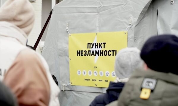 Українцям дозволили йти до «Пунктів незламності» в комендантську годину