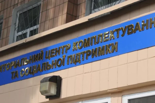 У Кривому Розі чоловік відбувся умовним терміном за напад з ножем на представників ТЦК